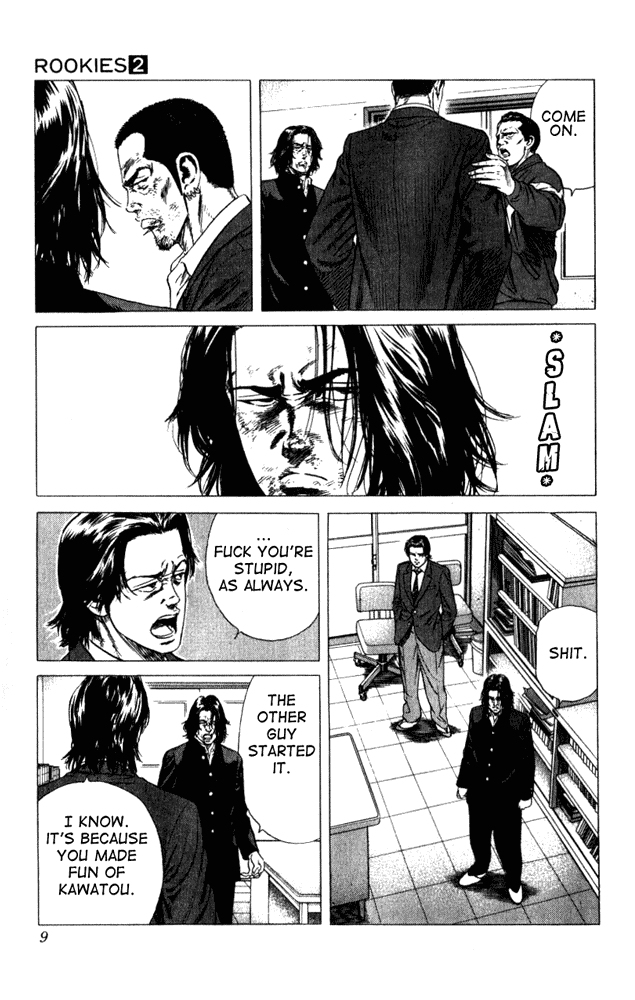 Rookies Chapter 9 page 7 - Chapter 9: Farewell to Weapons