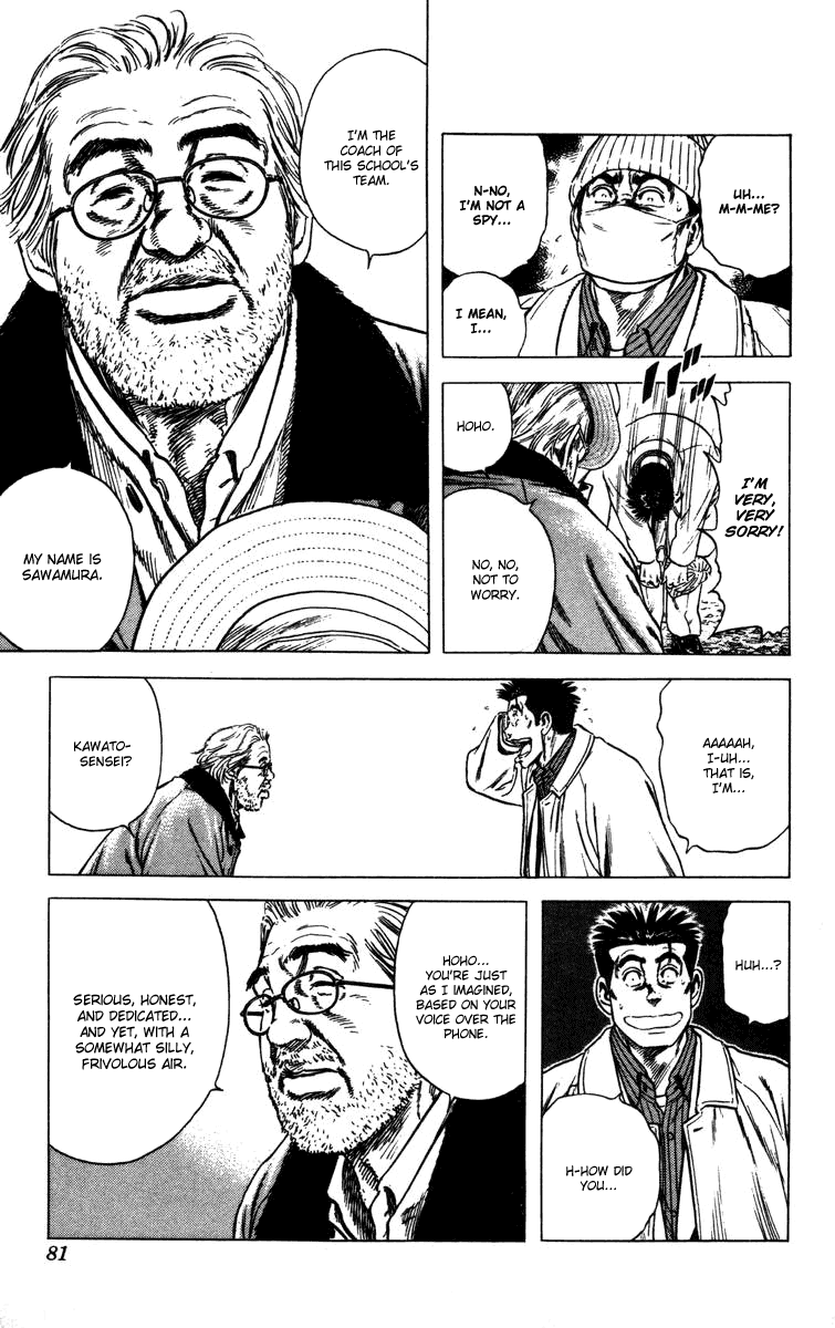 Rookies Chapter 90 page 18 - Chapter 90: Murogawa High School Baseball Team