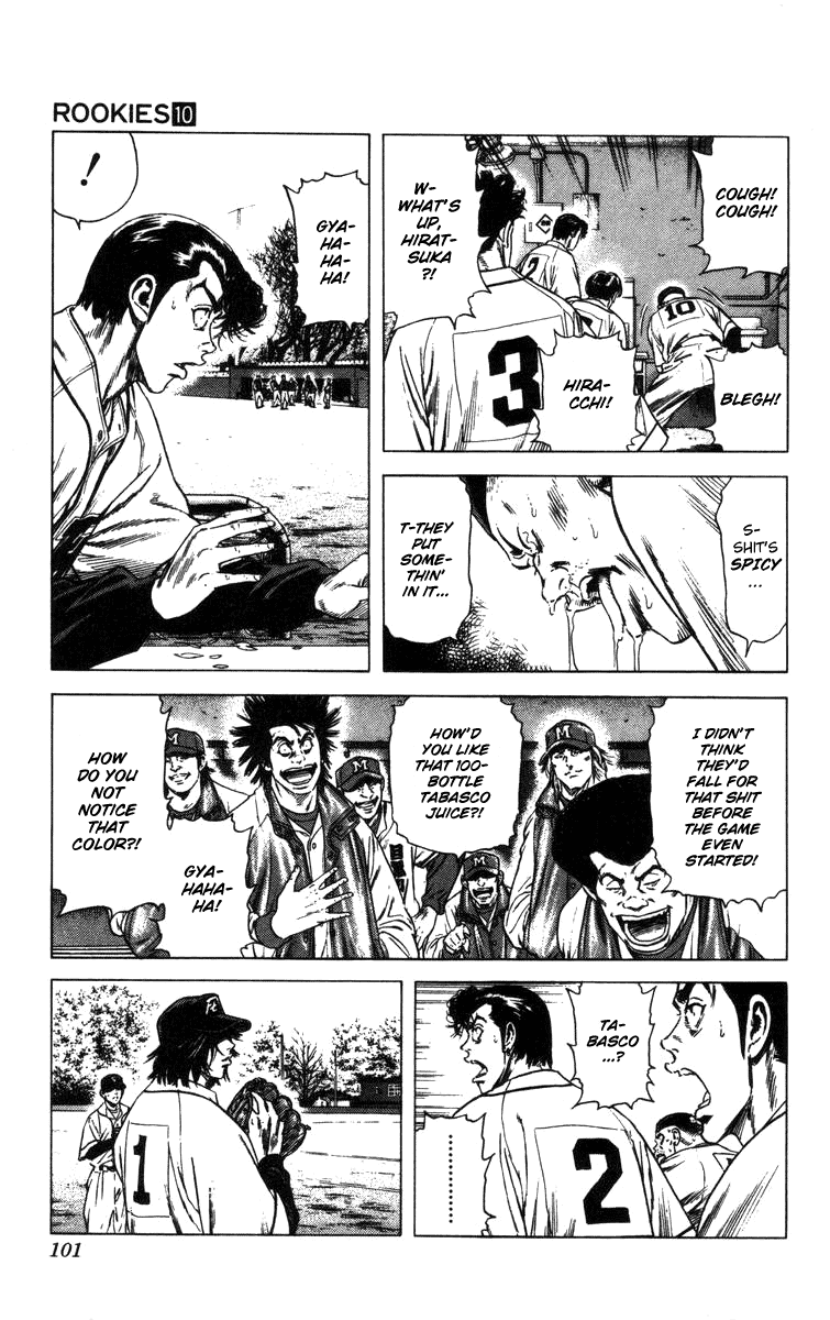 Rookies Chapter 91 page 17 - Chapter 91: Assault into Enemy Territory