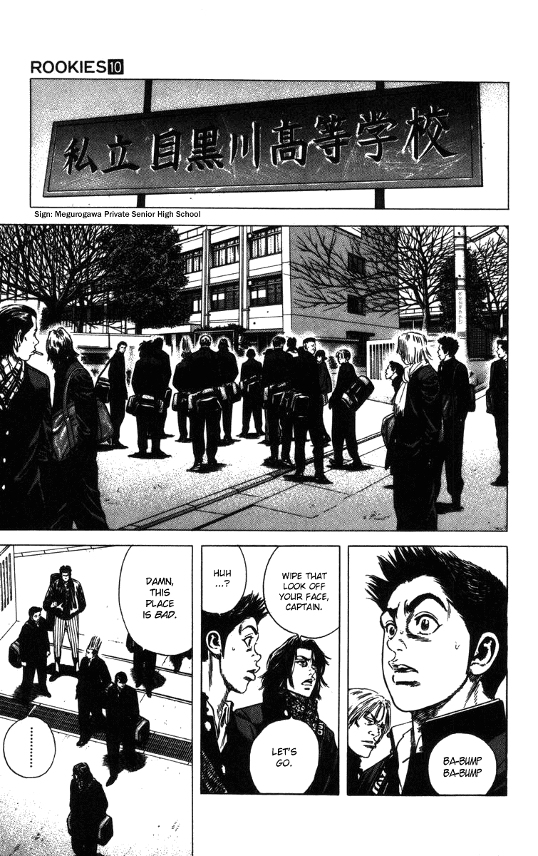Rookies Chapter 91 page 6 - Chapter 91: Assault into Enemy Territory
