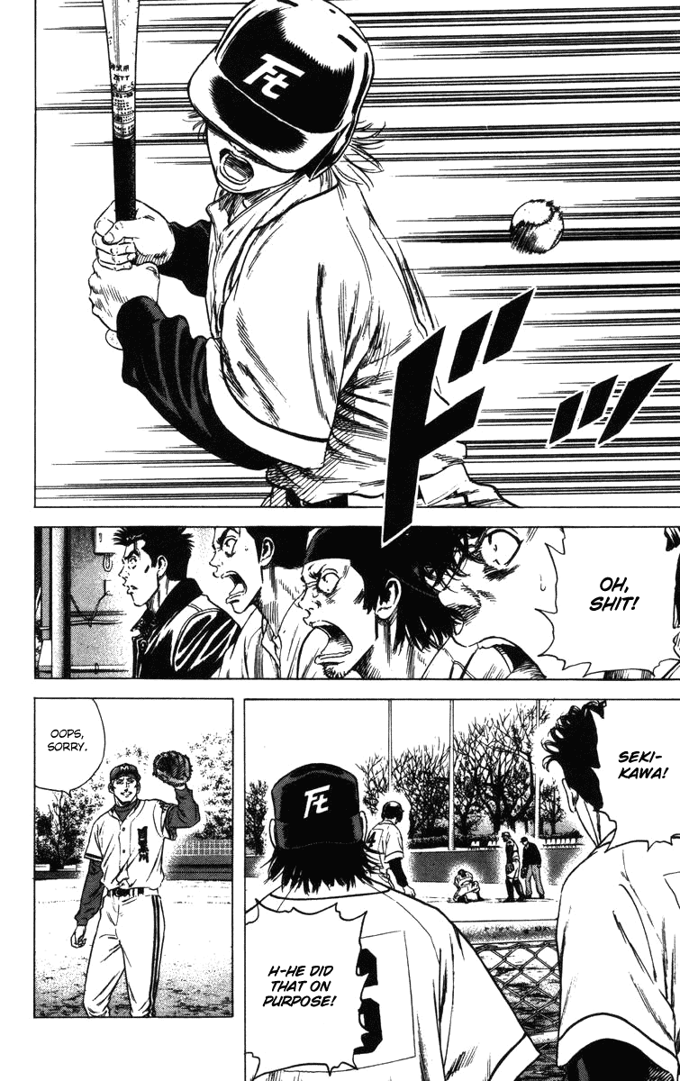 Rookies Chapter 92 page 15 - Chapter 92: Bloody Play Ball
