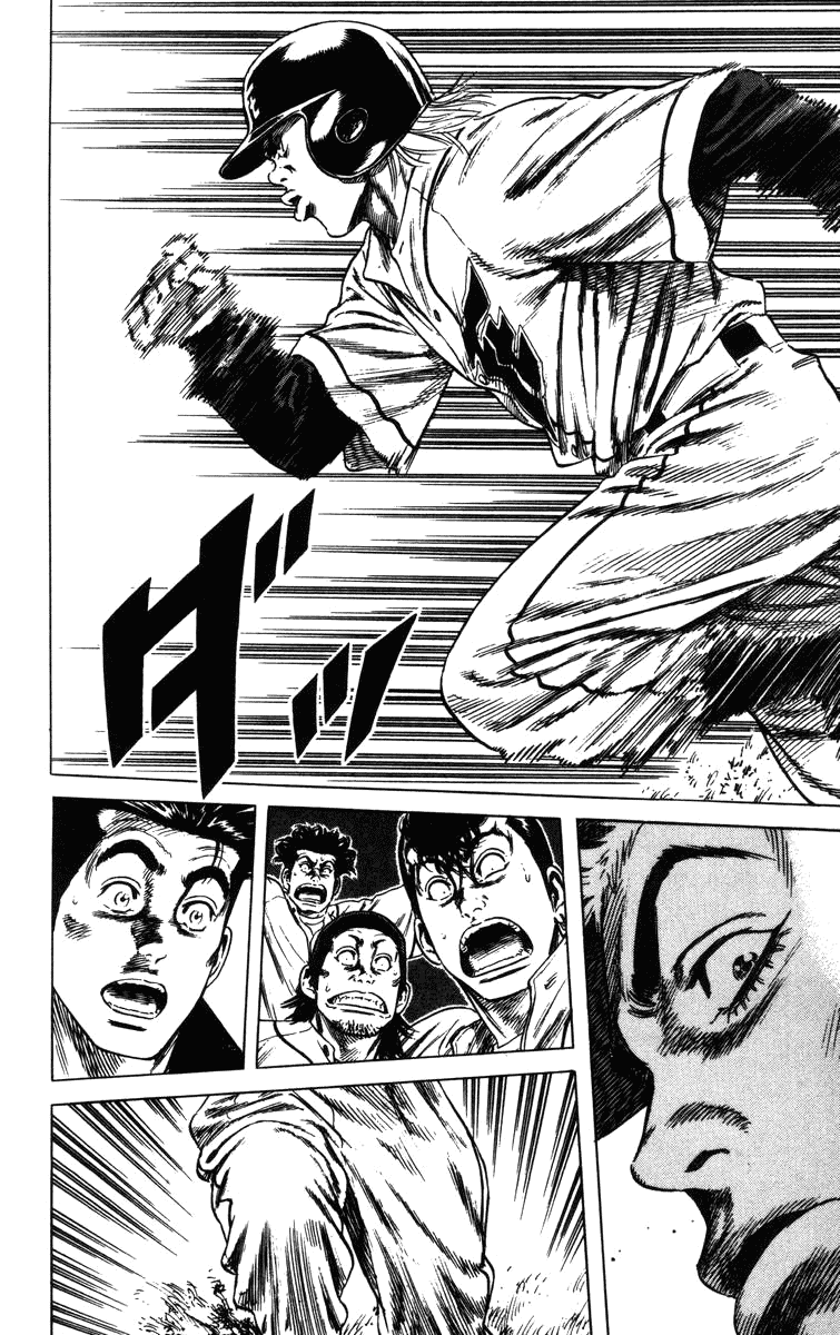 Rookies Chapter 92 page 19 - Chapter 92: Bloody Play Ball