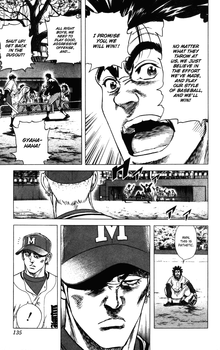 Rookies Chapter 93 page 13 - Chapter 93: No Outs