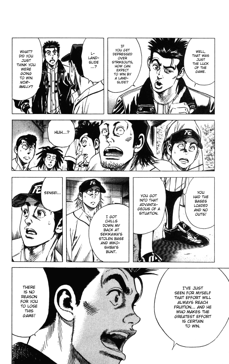Rookies Chapter 94 page 20 - Chapter 94: K.K.K.