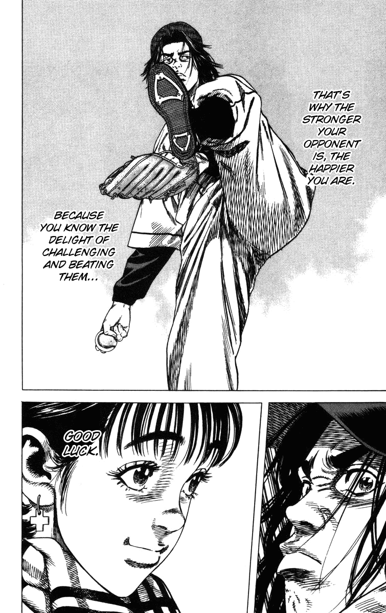 Rookies Chapter 95 page 11 - Chapter 95: Aniya's Delight