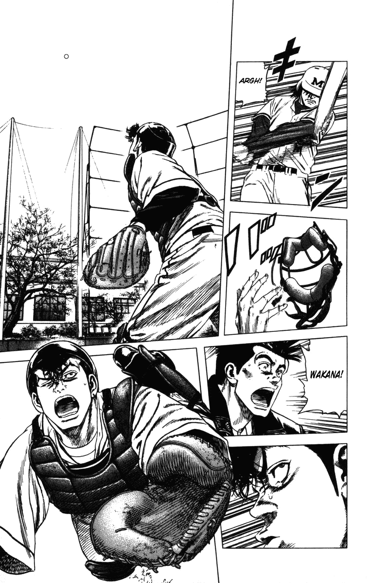Rookies Chapter 95 page 12 - Chapter 95: Aniya's Delight