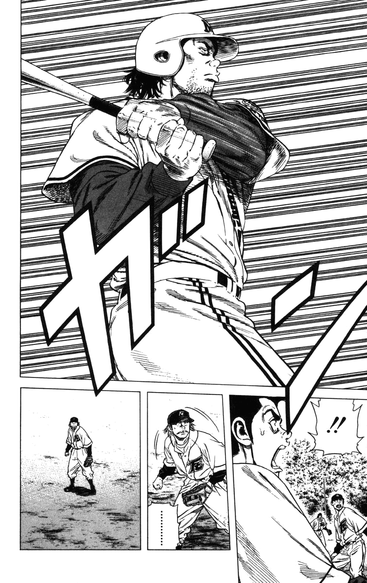 Rookies Chapter 95 page 19 - Chapter 95: Aniya's Delight