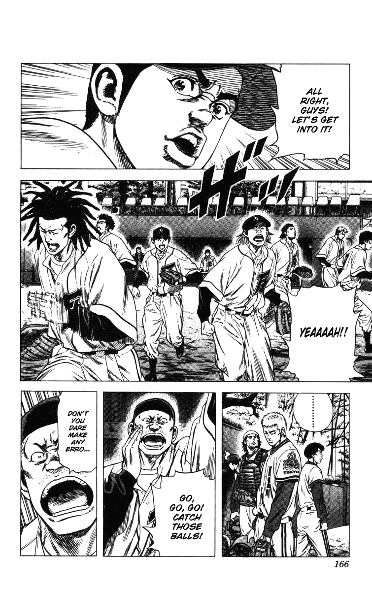 Rookies Chapter 95 page 3 - Chapter 95: Aniya's Delight