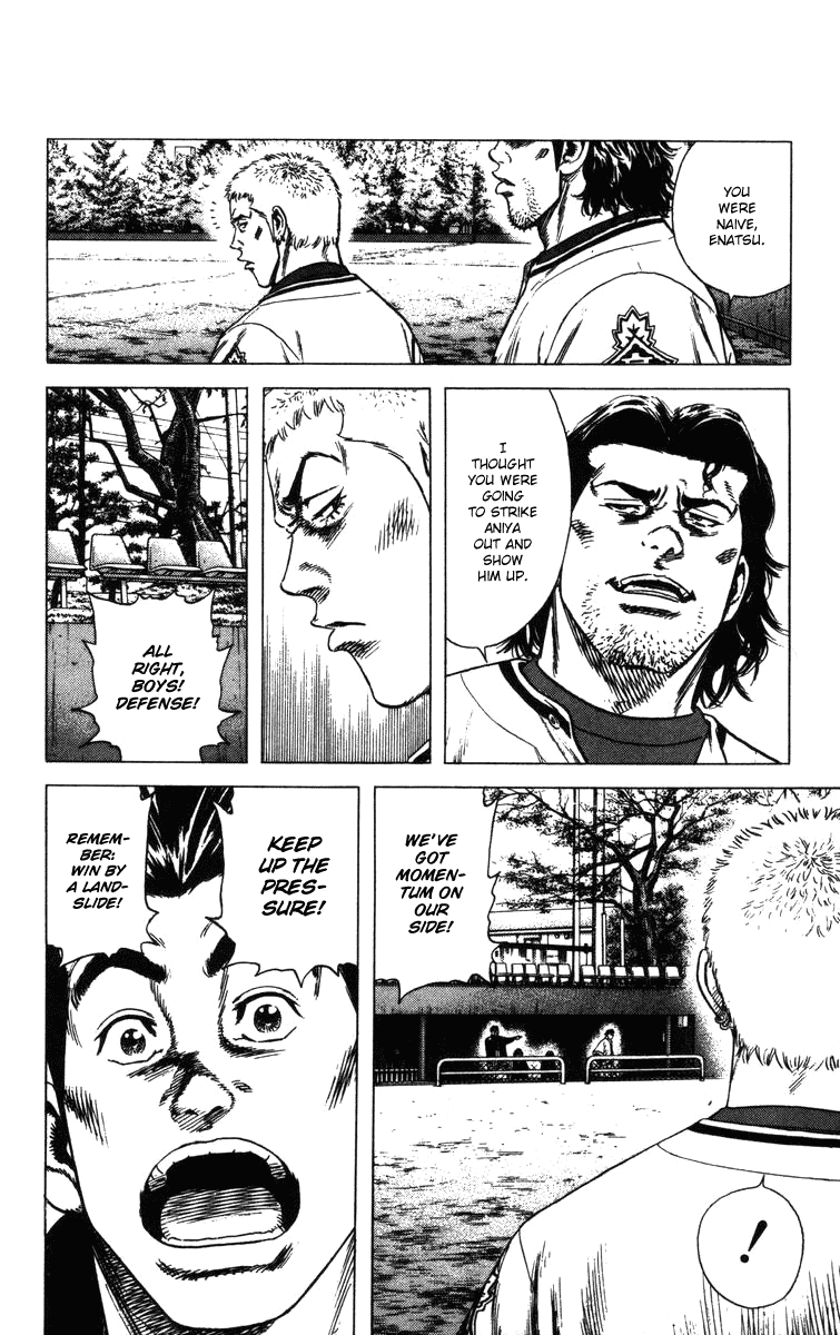 Rookies Chapter 95 page 5 - Chapter 95: Aniya's Delight