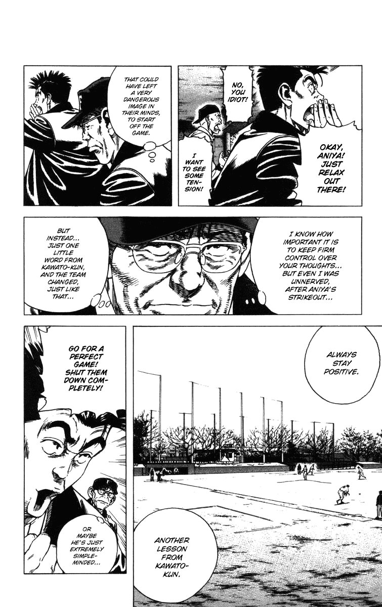Rookies Chapter 95 page 7 - Chapter 95: Aniya's Delight