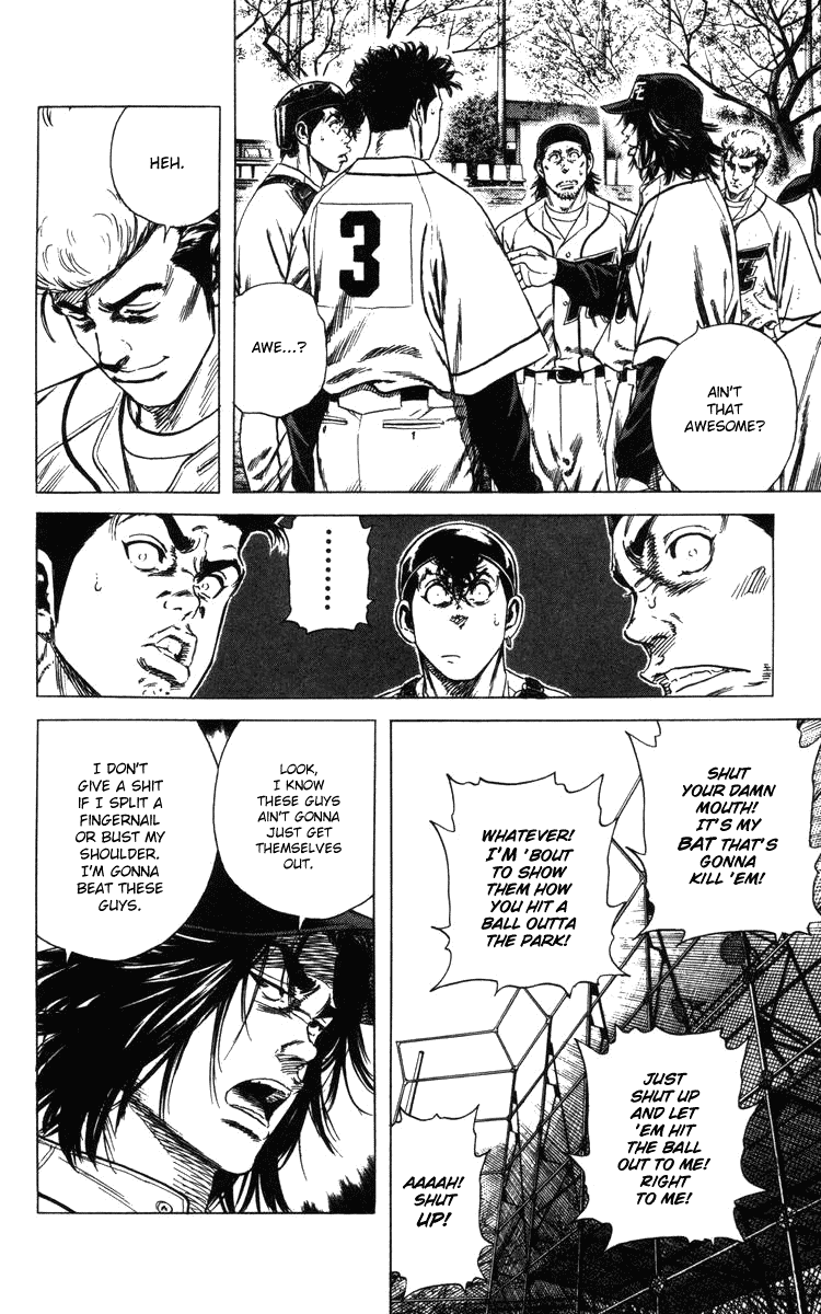 Rookies Chapter 96 page 14 - Chapter 96: Mikoshiba's Anxiety