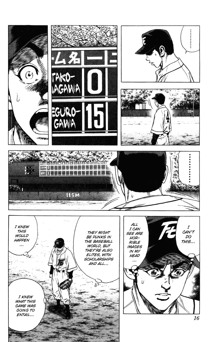 Rookies Chapter 96 page 16 - Chapter 96: Mikoshiba's Anxiety