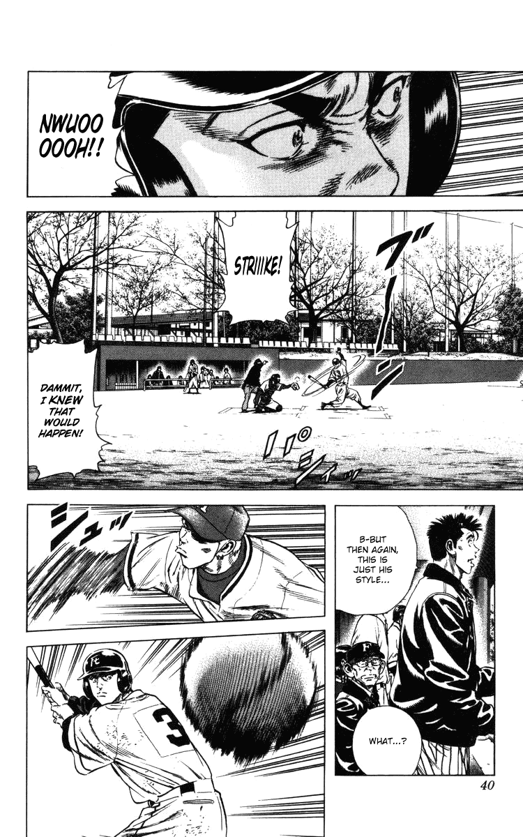 Rookies Chapter 97 page 15 - Chapter 97: Premonition