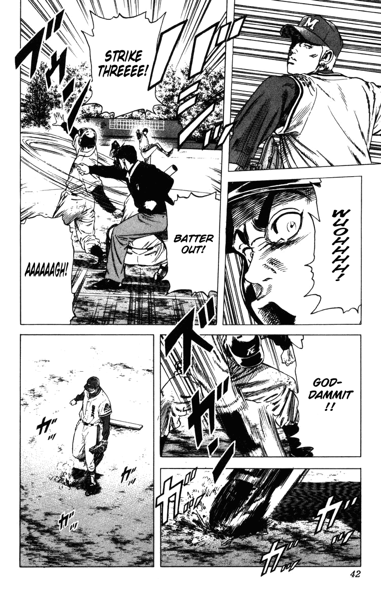 Rookies Chapter 97 page 17 - Chapter 97: Premonition