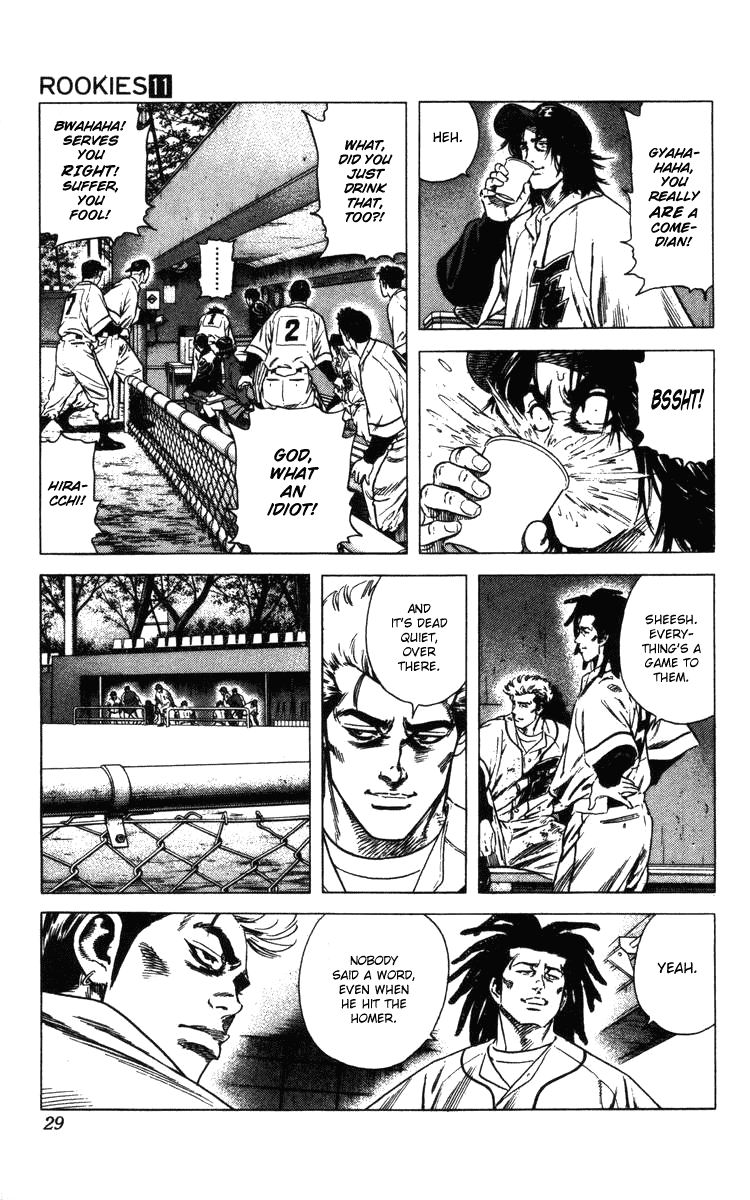 Rookies Chapter 97 page 4 - Chapter 97: Premonition