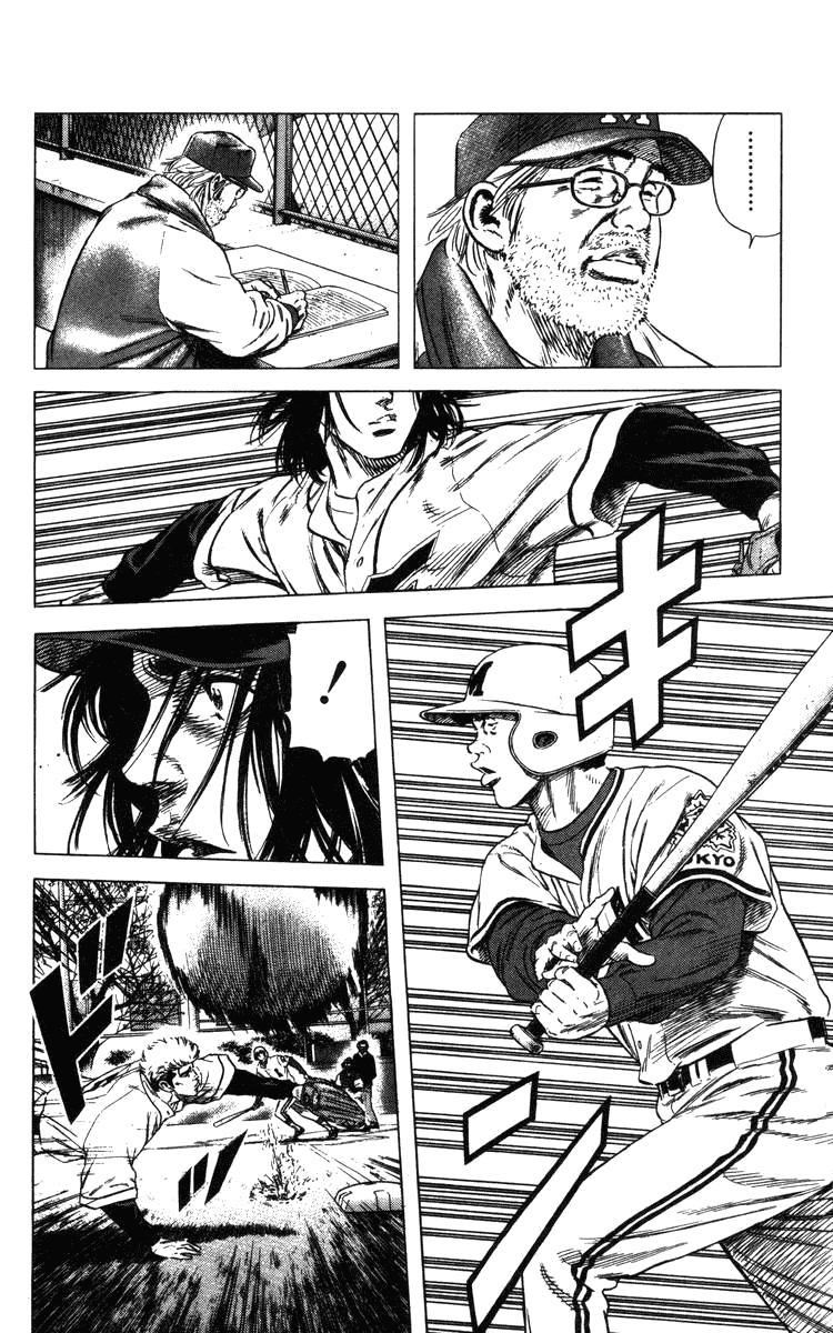 Rookies Chapter 98 page 19 - Chapter 98: Megurogawa Baseball