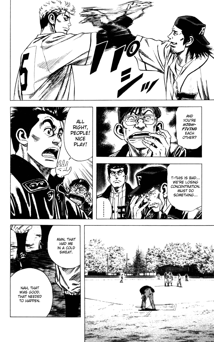 Rookies Chapter 99 page 11 - Chapter 99: Trick Pitch