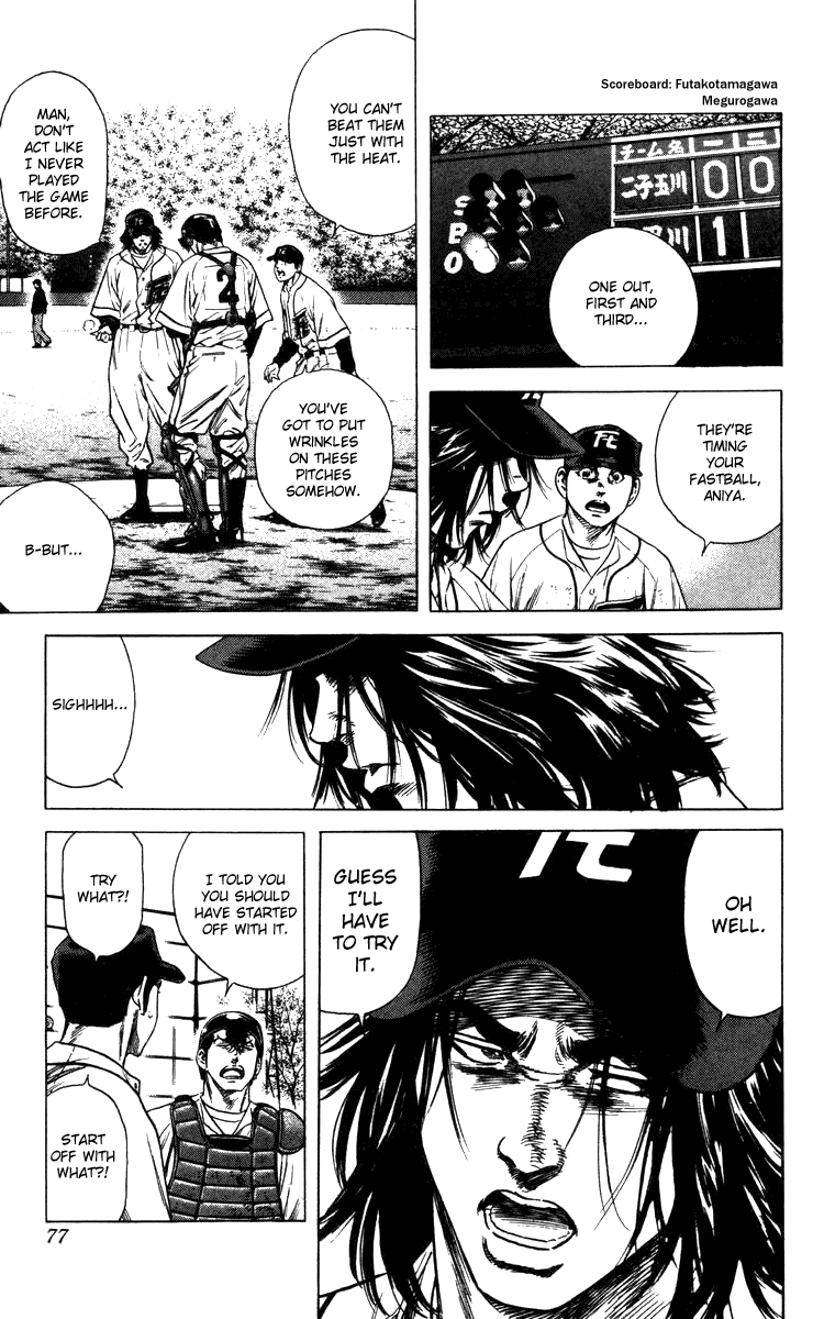 Rookies Chapter 99 page 12 - Chapter 99: Trick Pitch