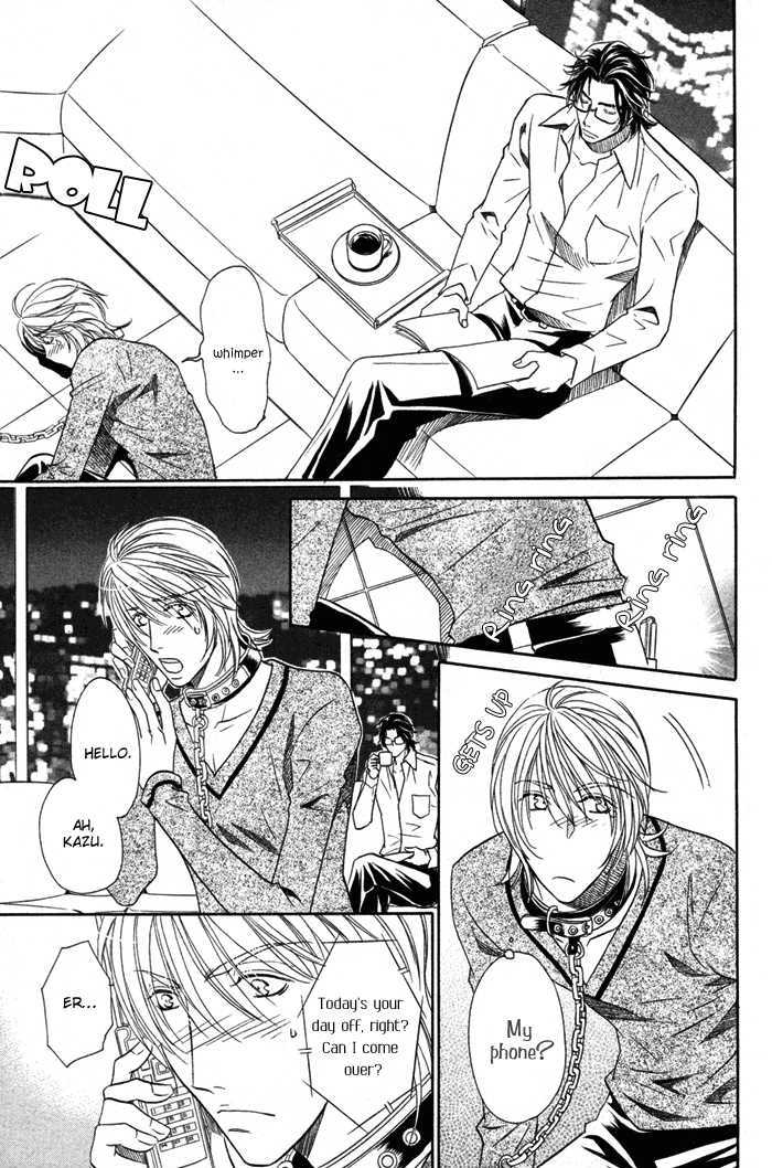 Room 1/2 Chapter 2 page 20 - Chapter 2