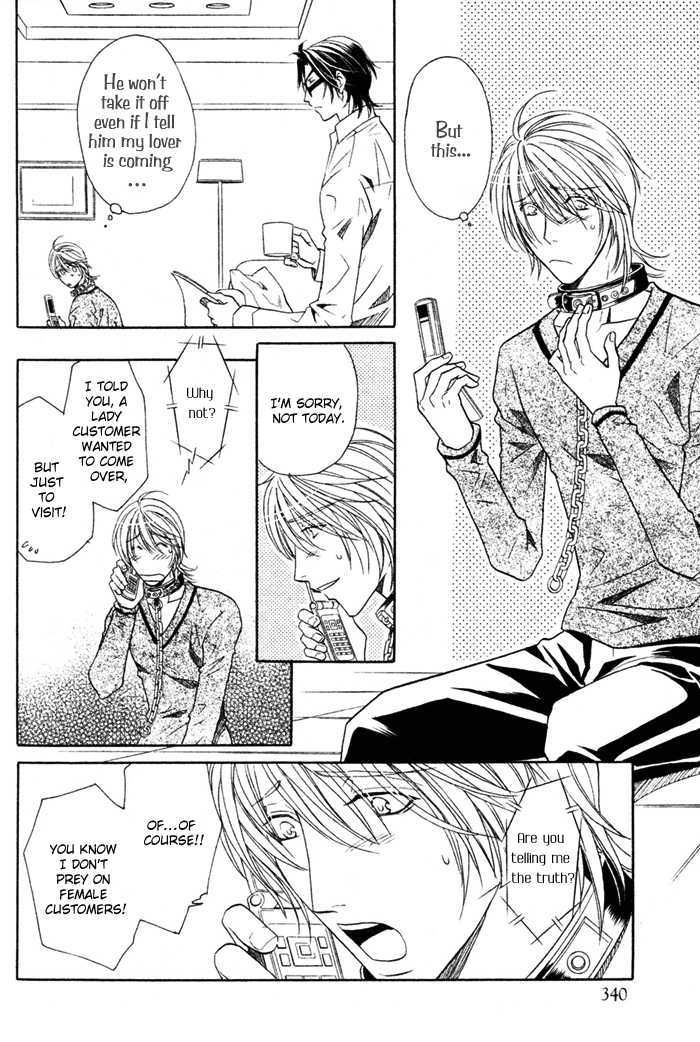 Room 1/2 Chapter 2 page 21 - Chapter 2