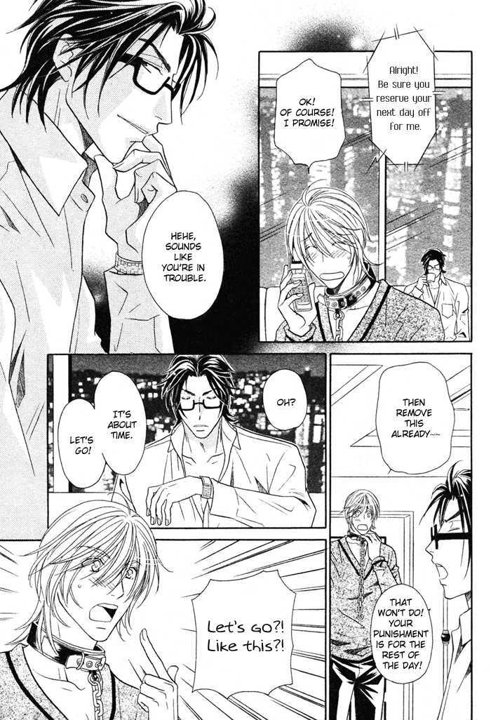 Room 1/2 Chapter 2 page 22 - Chapter 2