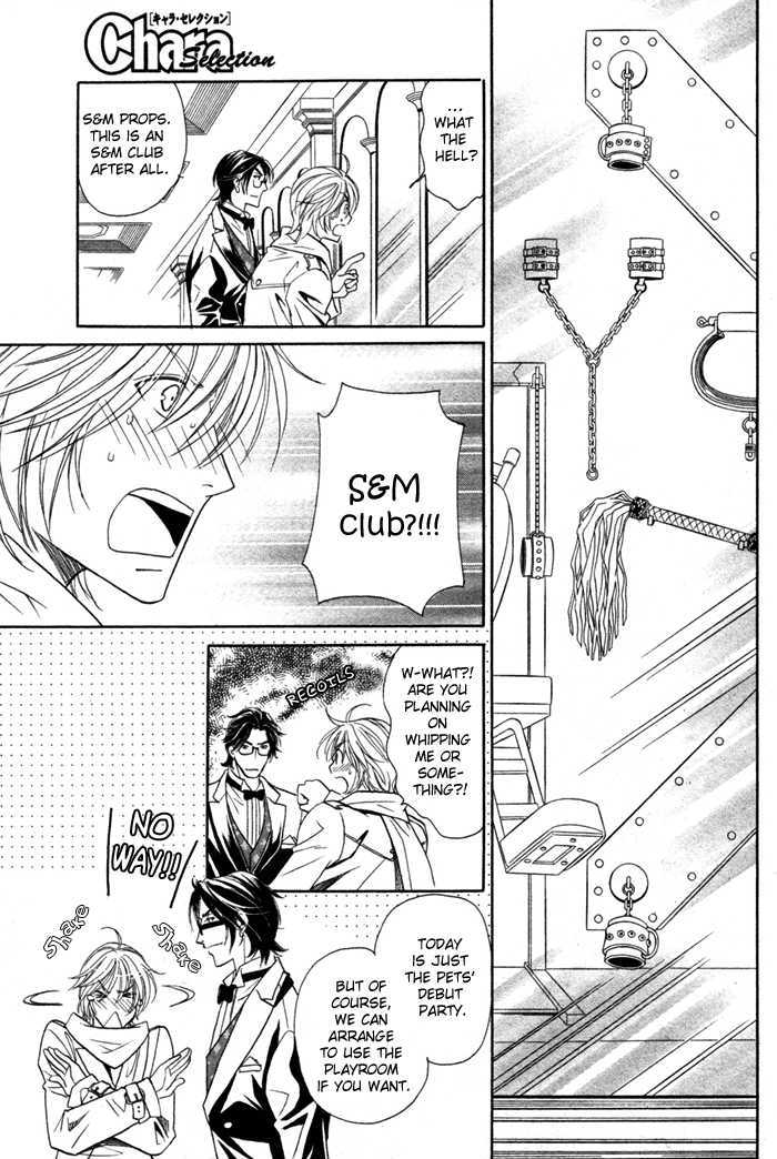 Room 1/2 Chapter 2 page 24 - Chapter 2