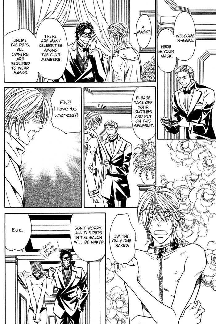 Room 1/2 Chapter 2 page 25 - Chapter 2