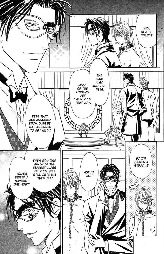 Room 1/2 Chapter 2 page 28 - Chapter 2
