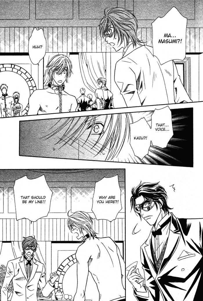 Room 1/2 Chapter 2 page 30 - Chapter 2