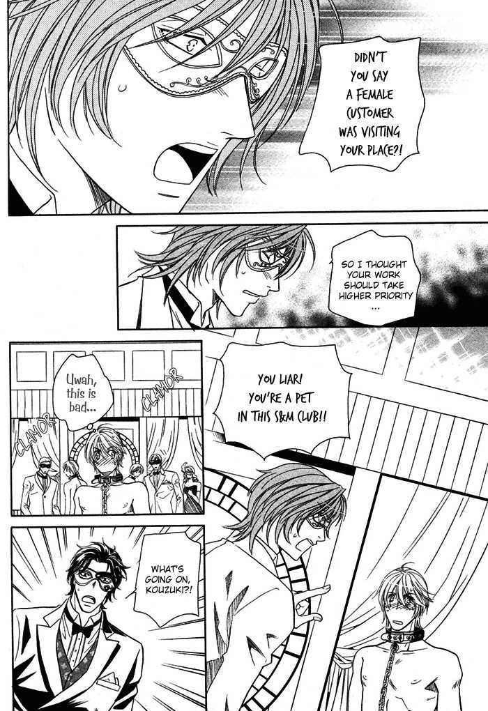 Room 1/2 Chapter 2 page 31 - Chapter 2