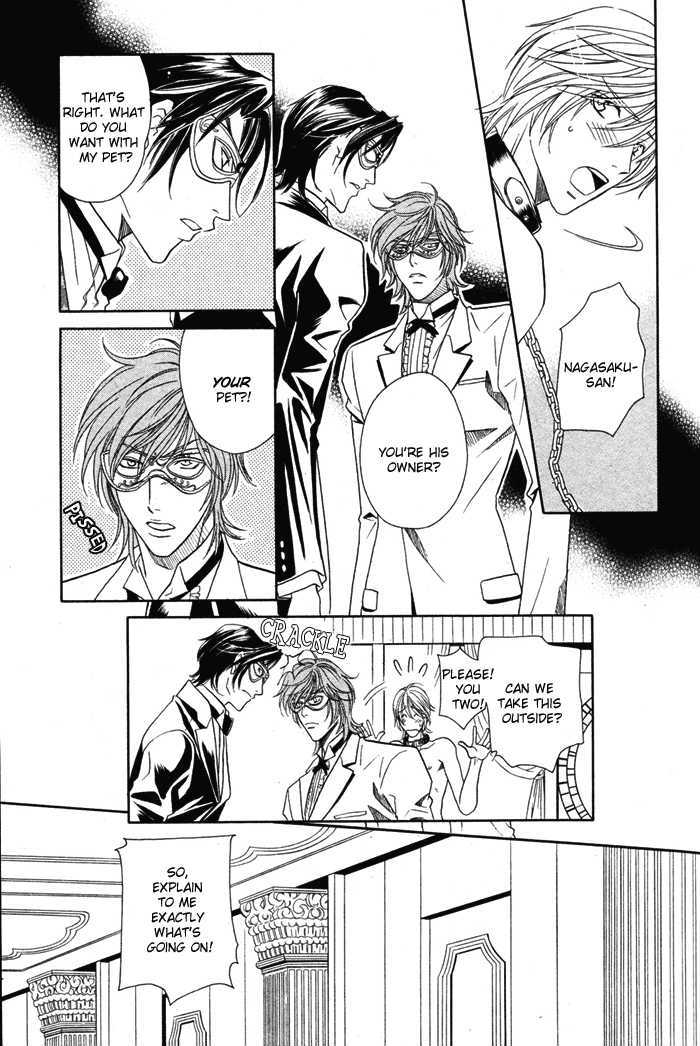 Room 1/2 Chapter 2 page 32 - Chapter 2