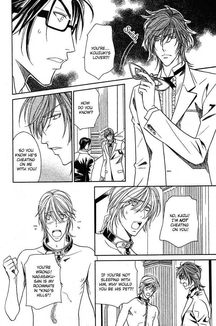 Room 1/2 Chapter 2 page 33 - Chapter 2