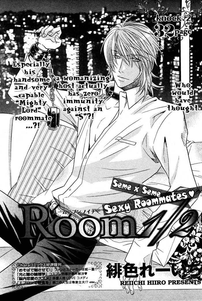 Room 1/2 Chapter 2 page 4 - Chapter 2