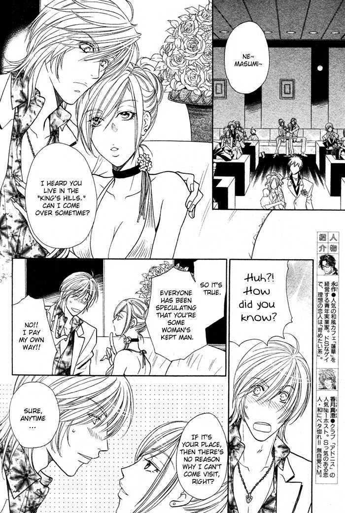 Room 1/2 Chapter 2 page 5 - Chapter 2