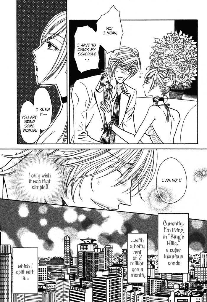 Room 1/2 Chapter 2 page 6 - Chapter 2
