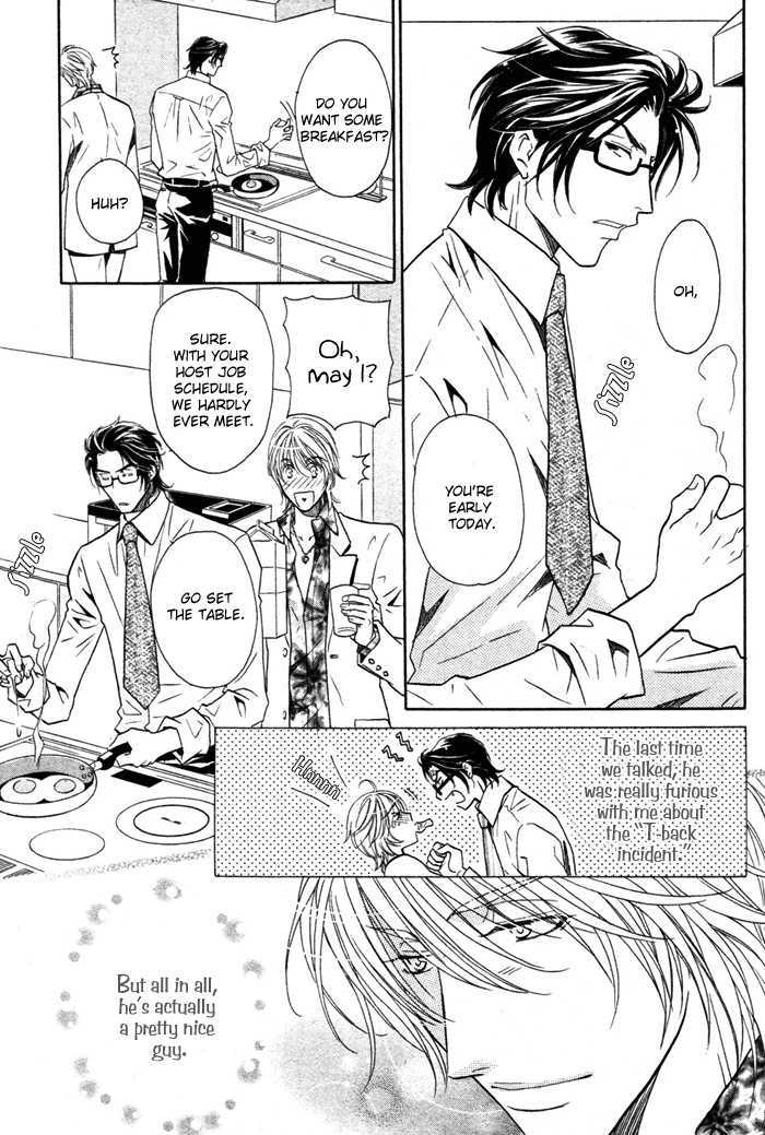 Room 1/2 Chapter 2 page 8 - Chapter 2