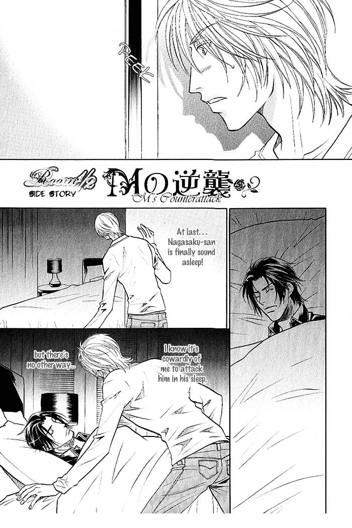 Room 1/2 Chapter 5.5 page 1 - Chapter 5.5 : volume 1 extra