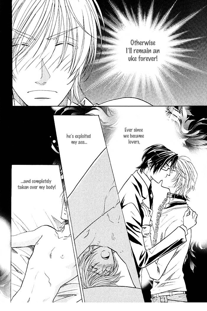 Room 1/2 Chapter 5.5 page 2 - Chapter 5.5 : volume 1 extra