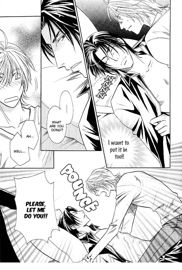 Room 1/2 Chapter 5.5 page 3 - Chapter 5.5 : volume 1 extra