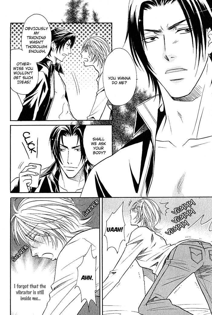 Room 1/2 Chapter 5.5 page 4 - Chapter 5.5 : volume 1 extra
