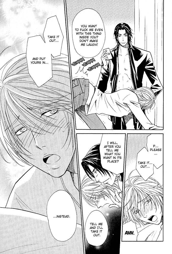 Room 1/2 Chapter 5.5 page 5 - Chapter 5.5 : volume 1 extra