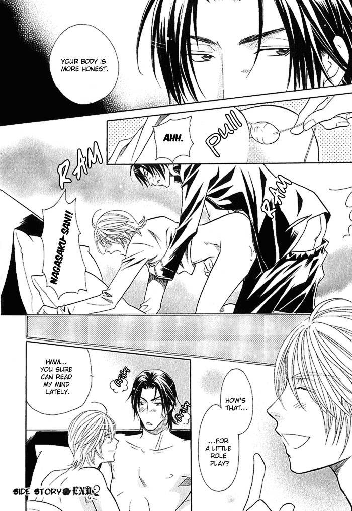 Room 1/2 Chapter 5.5 page 6 - Chapter 5.5 : volume 1 extra