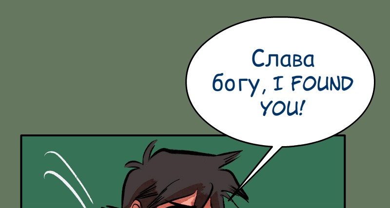 Room of Swords Chapter 102 page 63 - Chapter 102: (S2) Ep. 102