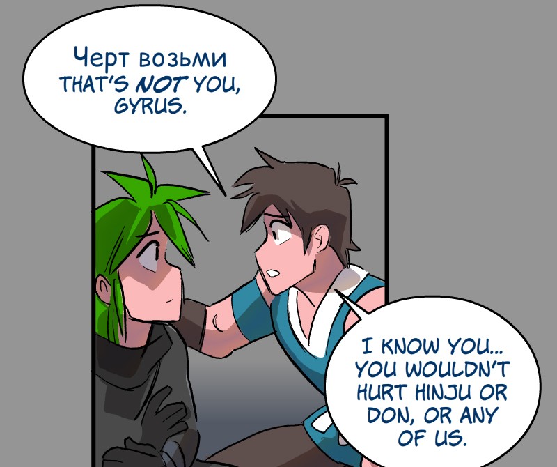 Room of Swords Chapter 106 page 105 - Chapter 106: (S2) Ep. 106