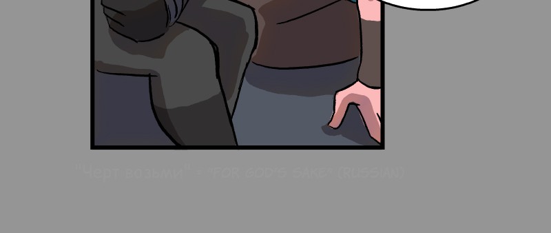Room of Swords Chapter 106 page 106 - Chapter 106: (S2) Ep. 106