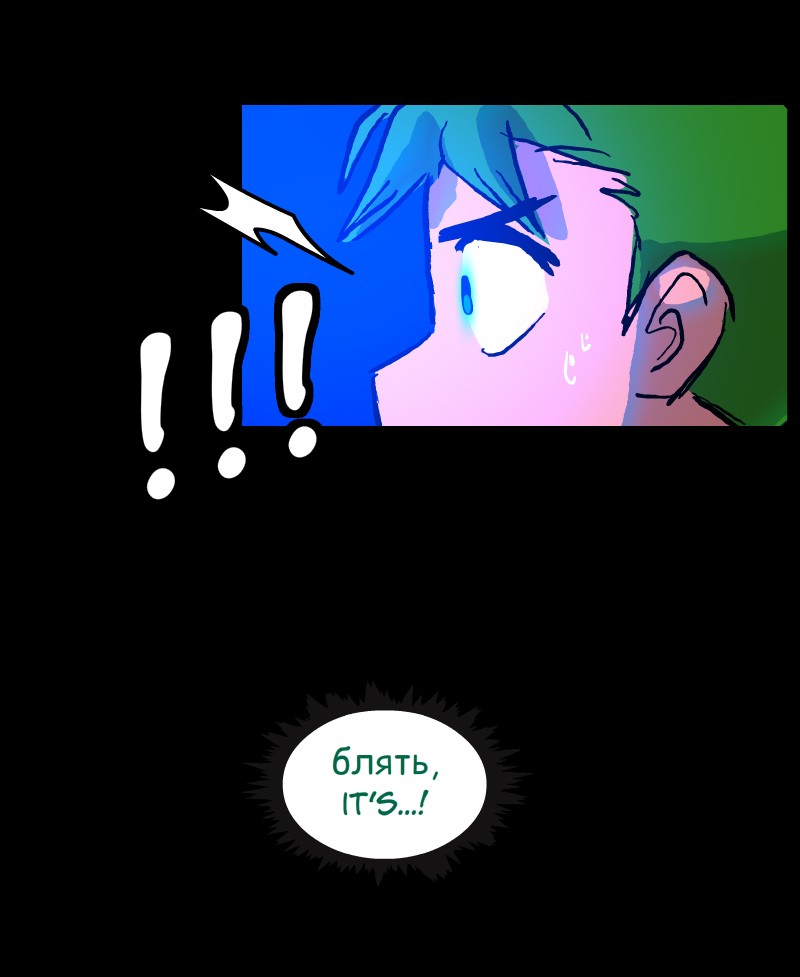 Room of Swords Chapter 108 page 126 - Chapter 108: (S2) Ep. 108