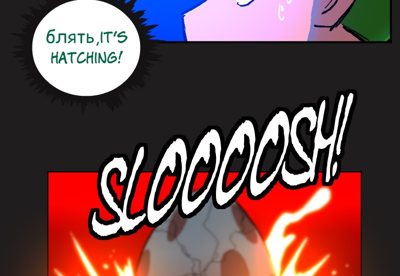 Room of Swords Chapter 109 page 2 - Chapter 109: (S2) Ep. 109