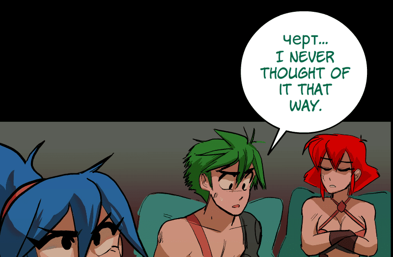 Room of Swords Chapter 112 page 80 - Chapter 112: (S2) Ep. 112