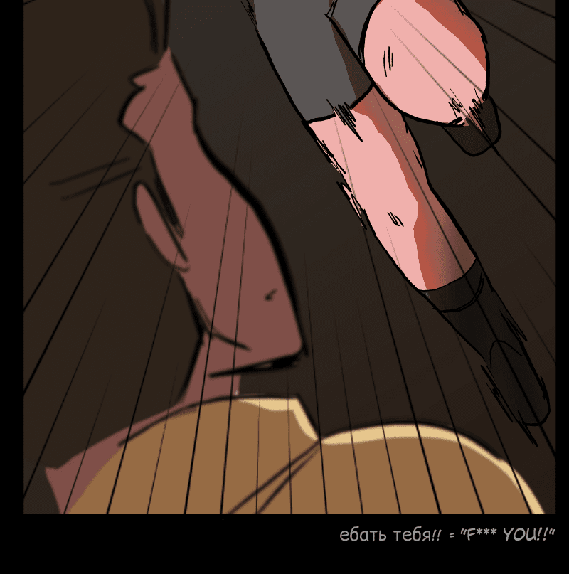 Room of Swords Chapter 114 page 43 - Chapter 114: (S2) Ep. 114