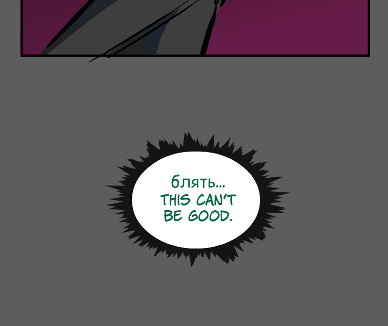 Room of Swords Chapter 119 page 177 - Chapter 119: (S2) Ep. 119